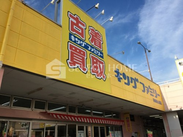キングファミリー 岡崎南公園店の画像1