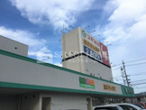 スギ薬局 上地1丁目店
