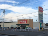 V・ドラッグ 上地店