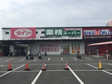 業務スーパー 名古屋みなと店