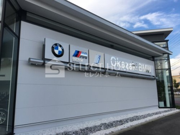 Okazaki BMW岡崎店の画像1