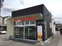 ほっともっと 岡崎矢作町店