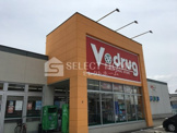 V・drug 矢作店