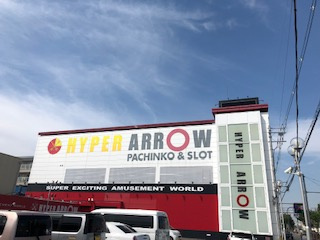 ハイパーアロー長野店の画像1