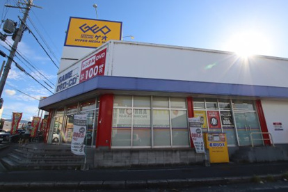 GEO　河内長野店の画像1