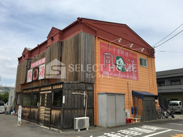 同源西岡崎店の画像1