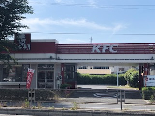 ケンタッキーフライドチキン　河内長野店の画像1