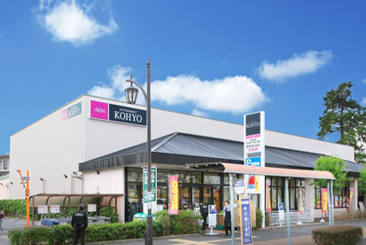 KOHYO(コーヨー) 甲子園店の画像1