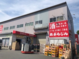 油甚　河内長野店