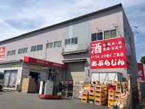 油甚　河内長野店