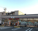 セブン-イレブン 大阪長吉川辺2丁目店