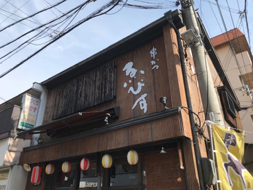 串かつえびすの画像2