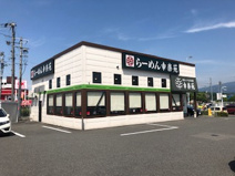 幸楽苑　河内長野店
