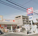 ウエルシア平野長吉長原店