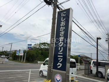 にしおかざきクリニックの画像2