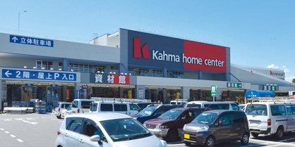 カーマホームセンター 中川富田店の画像1