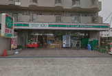 ローソンストア100 LS平野南店