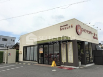 コインランドリーボーテ　岡崎大和店