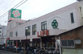 ライフ 八尾竹渕店