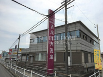 西尾信用金庫西岡崎支店