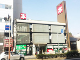 三洋堂書店 上前津店