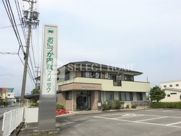 おにづか内科クリニックの画像1