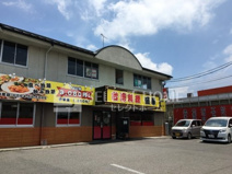 台湾料理 盛華 岡崎店
