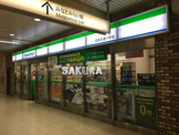 ファミリーマート日本大通り駅店