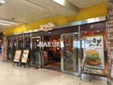 サンテオレ 日本大通り駅店