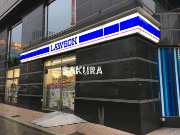 ローソン 横浜南幸二丁目店の画像1