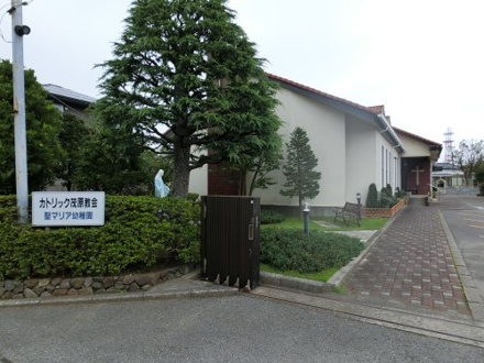 茂原聖マリア幼稚園