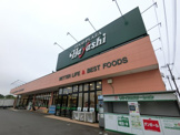 業務スーパー大網永田店