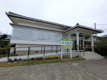 粒良医院