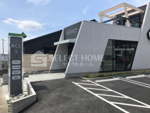 パナプラス薬局　小豆坂店