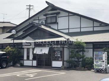 サガミ岡崎羽根店の画像1
