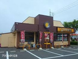 ＣｏＣｏ壱番屋　倉吉福庭店