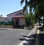 モスバーガー倉吉バイパス店