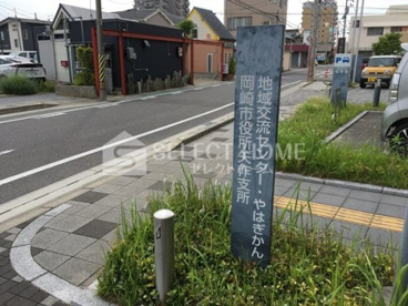 岡崎市役所 支所 矢作支所の画像2