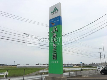 JAあいち三河矢作支店の画像2