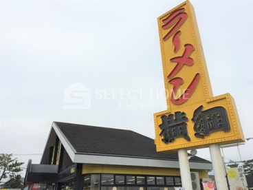 ラーメン横綱安城店の画像1