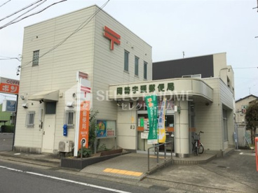 岡崎宇頭郵便局の画像1