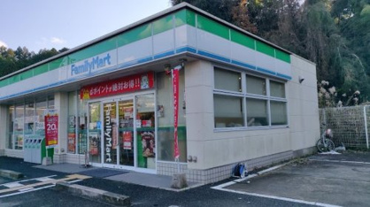 ファミリーマート 河内長野北青葉台店の画像1