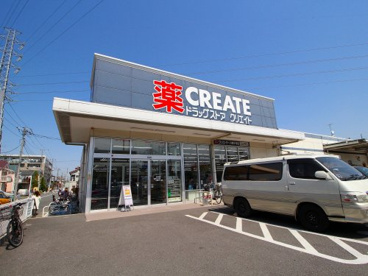 クリエイトSD(エス・ディー) 川崎千年店の画像1