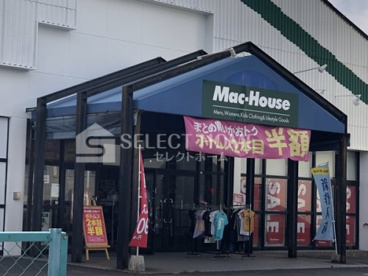 Mac-House (マックハウス) 岡崎緑丘店の画像1