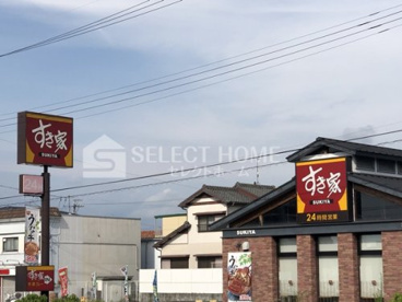 すき家 岡崎緑丘店の画像1