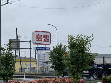 島忠・加須店の画像1