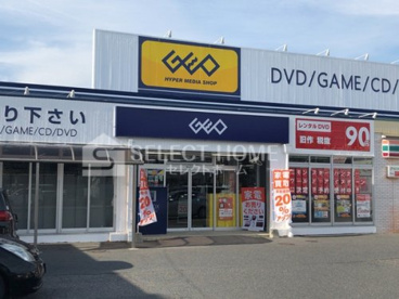 ゲオ 岡崎緑丘店の画像1