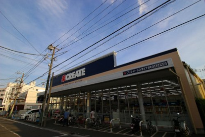 クリエイトSD(エス・ディー) 港北下田町店の画像1