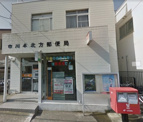 市本北方郵便局