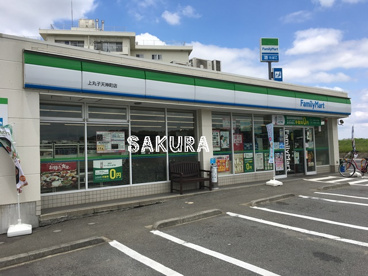 ファミリーマート 上丸子天神町店の画像1